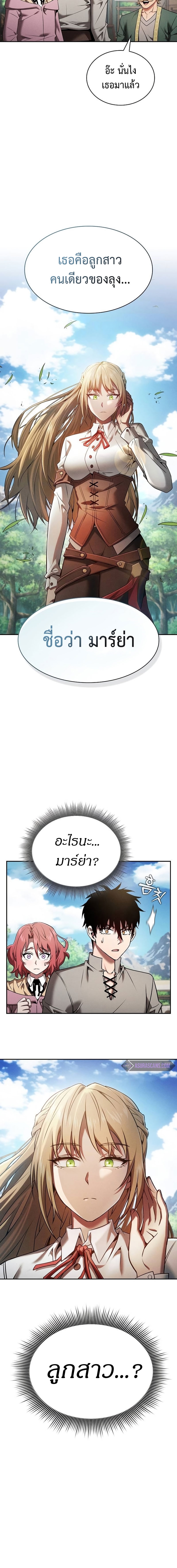 Page page-020 of Chapter_8